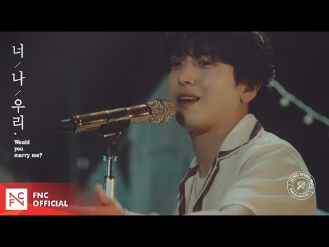 정용화 (JUNG YONG HWA) – ‘너, 나, 우리 (Feat. 이준, 윤두준 of 하이라이트, 광희)’ MV TEASER