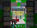 ブレインロットの最新のチートコード2つ知ってる?【フォートナイト】