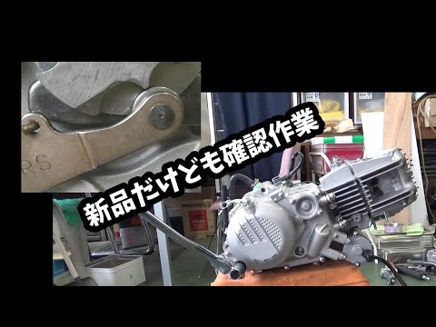 中華 エンジン　1P47FMD 49cc エンジン 中華 エンジン 1P47FMD 49cc エンジン 50cc 4-Stroke Automatic