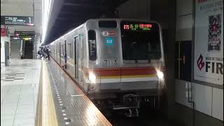 【17000系8両試運転してないがまた廃車】東京メトロ7000系7113F が廃車になりました。