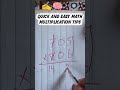 math multiplication tricks ✍️🧠 #maths #mathematics #education #shortsfeed #shorts #fyp #fypシ