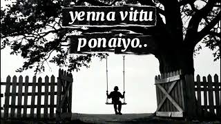 Kaanavillai - Lyric Video