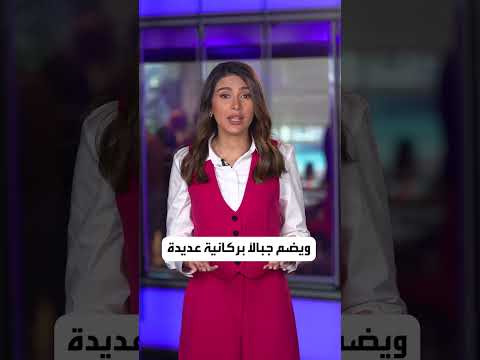 اكتشاف جيولوجي جديد في السعودية