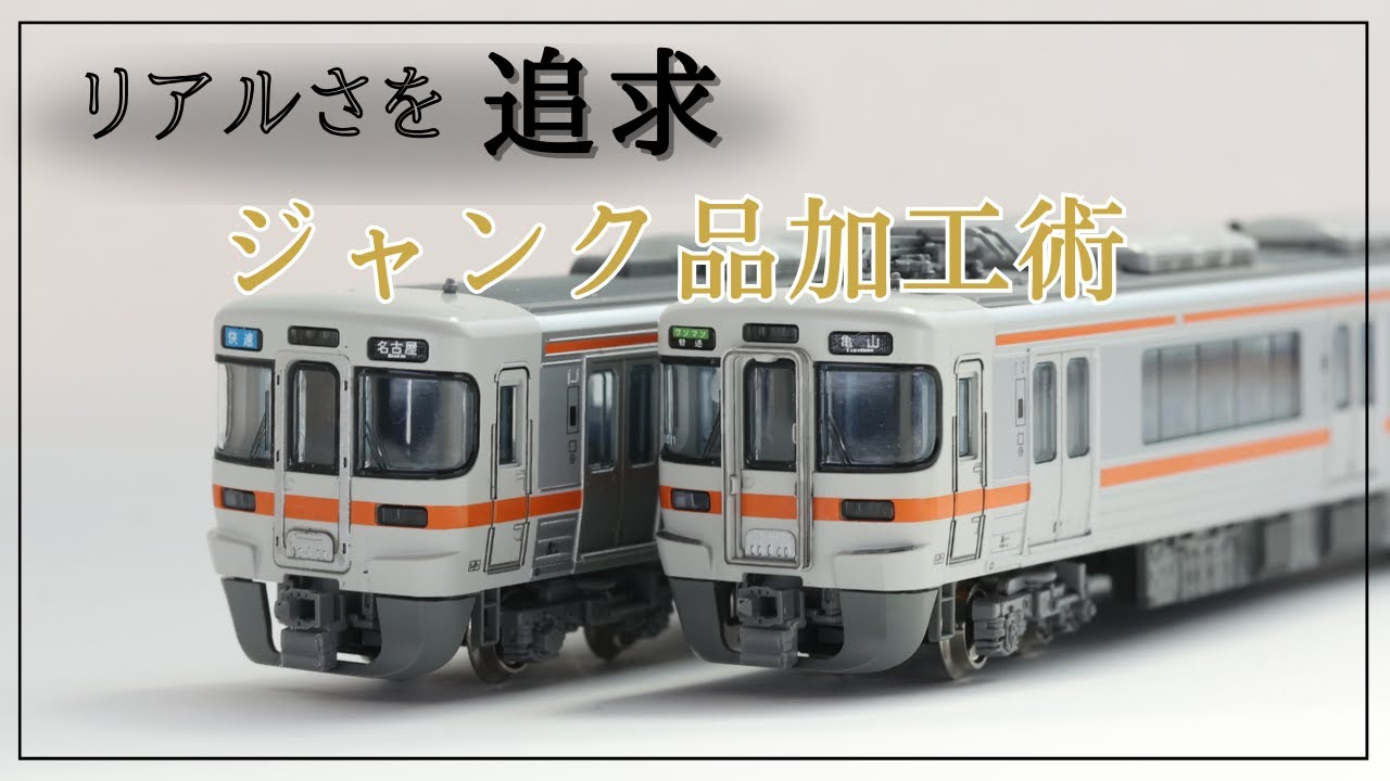 鉄道模型用 鉄道模型用 ジオラマ 解体品 部品 ジャンク 建物等 大量
