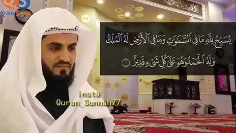 رعد محمد الکوردي(سورة التغابن) - raad mohammad al kurdi