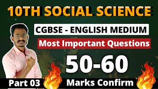 10th sst English medium most important Questions 2024 with Solution |cg board exam 2024 class 10