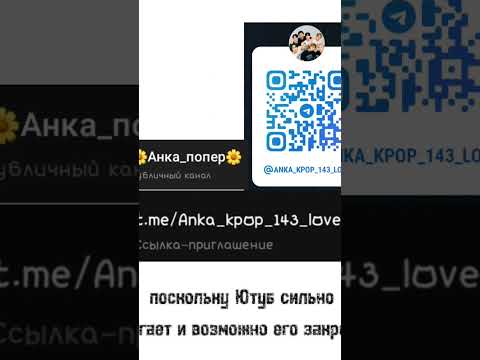 ютуб опять обрезал😭😭 зайдите пж #skz #straykids #kpop #врек #korea #stay #грустно #тг #зайдите пж