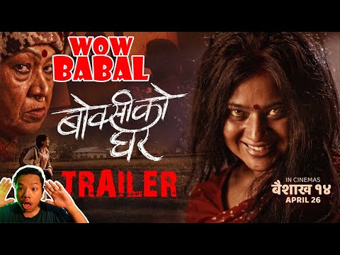 Boksi Ko Ghar Nepali Movie Trailer Reaction Video | Keki Adhikari | New Nepali Movie Trailer
