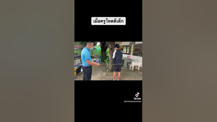 เมื่อครูโหดตีเด็ก #พีคตอนจบ #ดูให้จบ #แกล้งคน