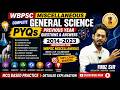 WBPSC Miscellaneous General Science Previous Year Questions & Answers | WBPSC Miscellaneous 2026