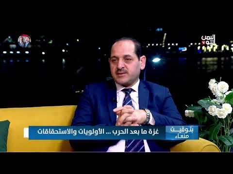 د. أسامة شعث: العدوان الإسرائيلي أضعف حماس ولا تمتلك القدرة المالية والإدارية والسياسية لإدارة غزة