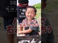 右左どっち?美味しいパスタが完成!?