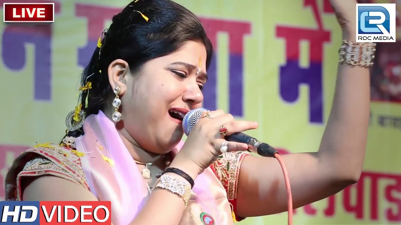 Tu Mera Kaun Lage   ALKA SHARMA        New Rajasthani Song 2021  Bhiladi Live