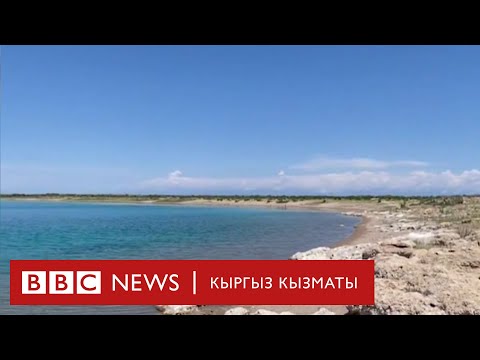 Video: Экстремизмге, зордук-зомбулукка жана сепаратизмге каршы улуттук идеология