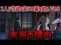 【皆気づいてない】壬氏と高順の本当の関係は?高順の正体を徹底解説!