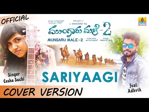 Mungaru Male 2 | "Sariyaagi" Female Cover Version I Eesha Suchi feat. Adhvik