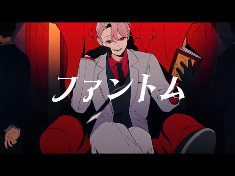 【超学生】ファントム / DECO*27 / 歌ってみた by ツバサ
