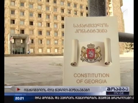 ვინ გახდება საქართველოს პრემიერ-მინისტრი