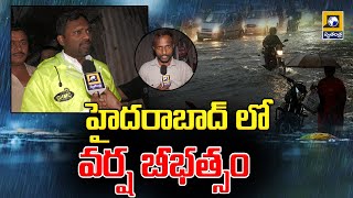 GHMC Commissioner who monitored the rain affected areas  |swatantralive |rainfall |ghmc |commisioner