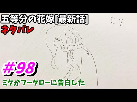 呪術廻戦 63話 ネタバレ 日本語フル 最新話 描いてみた Youtube