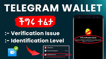 የ Telegram Wallet Verification issue እና የ Telegram Wallet Identification level problem መፍትሔ ተገኘለት