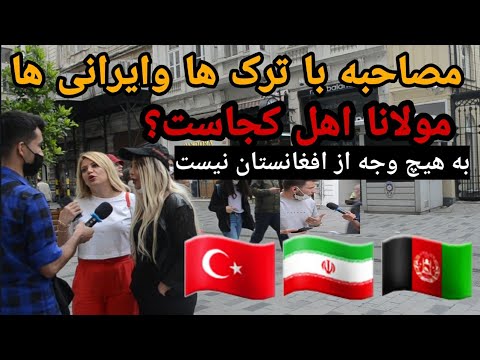 تصویری: چگونه می توان به میچورینسک رسید