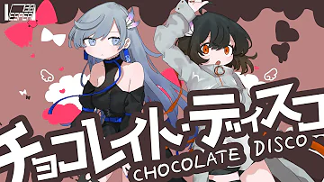 チョコレート ディスコ Mp3 チョコレート ディスコ Mp3