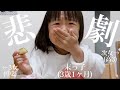 【歳の差姉妹】体調不良でハプニングの晩ごはん⁈(お知らせも)