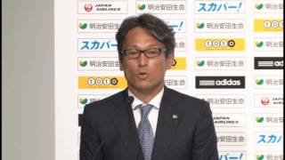【Ｊ３リーグ記者会見】Ｊリーグ・アンダー２２選抜 高畠 勉監督　会見コメント