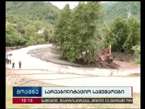 ვანი-სულორის გზის აღდგენითი სამუშაოები მიმდინარეობს