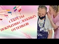 Секреты покрытия ногтей сложных оттенков. Обучение маникюру. Школа маникюра "Золотая Антилопа"