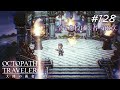 【Part128】光と闇を灯す炎【ネタバレ注意】【オクトパストラベラー大陸の覇者】