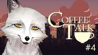 【Coffee Talk】＃４ 世にも珍しい狐のバリスタが営むカフェ【野狐やこ】