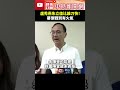 國民黨黨主席選舉
