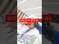new journey 🎉😊#daroga #daroga2025 #upsiupdate #result #darogababu #uppolice  #viralreel #viral