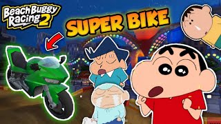 Shinchan got super bike in beach buggy racing😱🔥 | shinchan and friends playing beach buggy racing 2😂 screenshot 3