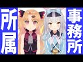 餅月ひまり、事務所所属になります!