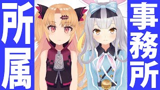 VTuber餅月ひまり 「ゆにクリエイト」への所属を発表 - MoguLive