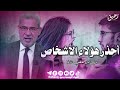 مصطفى الأغا نصيحة احذر هؤلاء الاشخاص حالات واتس اب مصطفى الأغا نصيحة احذر هؤلاء الاشخاص حالات واتس اب