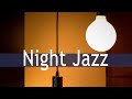 Night of Smooth Jazz - Relaxing Jazz for Studying, Sleep, Work