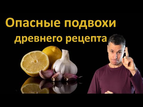 Чеснок и лимон: хотите чтобы это сработало? Сделайте так! 10 научно подтверждённых способов