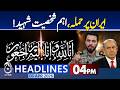 Iran US War | Russia’s Big Response After Trump Warning - 04PM News Headlines