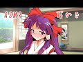 【ASMR】博霊靈夢が耳かきをします！（梵天・プラスチック耳かき棒・両耳かき）4:13まで茶番（音大きめ）【3Dio】