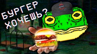 видео: Что по поводу Happy's Humble Burger Farm? картинка: Что по поводу Happy's Humble Burger Farm?
