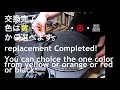 【フィンガーリフト交換】オルトフォン レコード針｜Replacement for  finger lift of Ortofon DJ needle