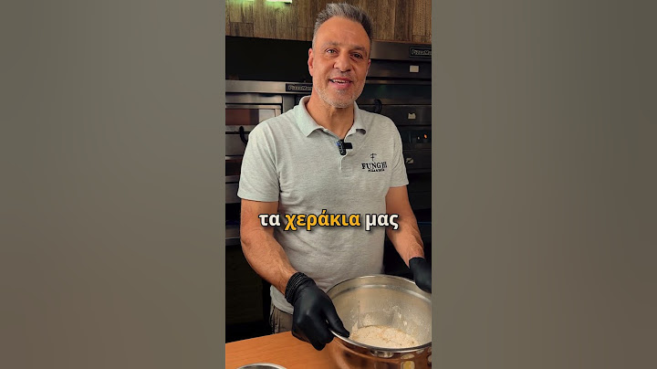 Πως να φτιάξεις ζύμη για μια μεγάλη πίτσα