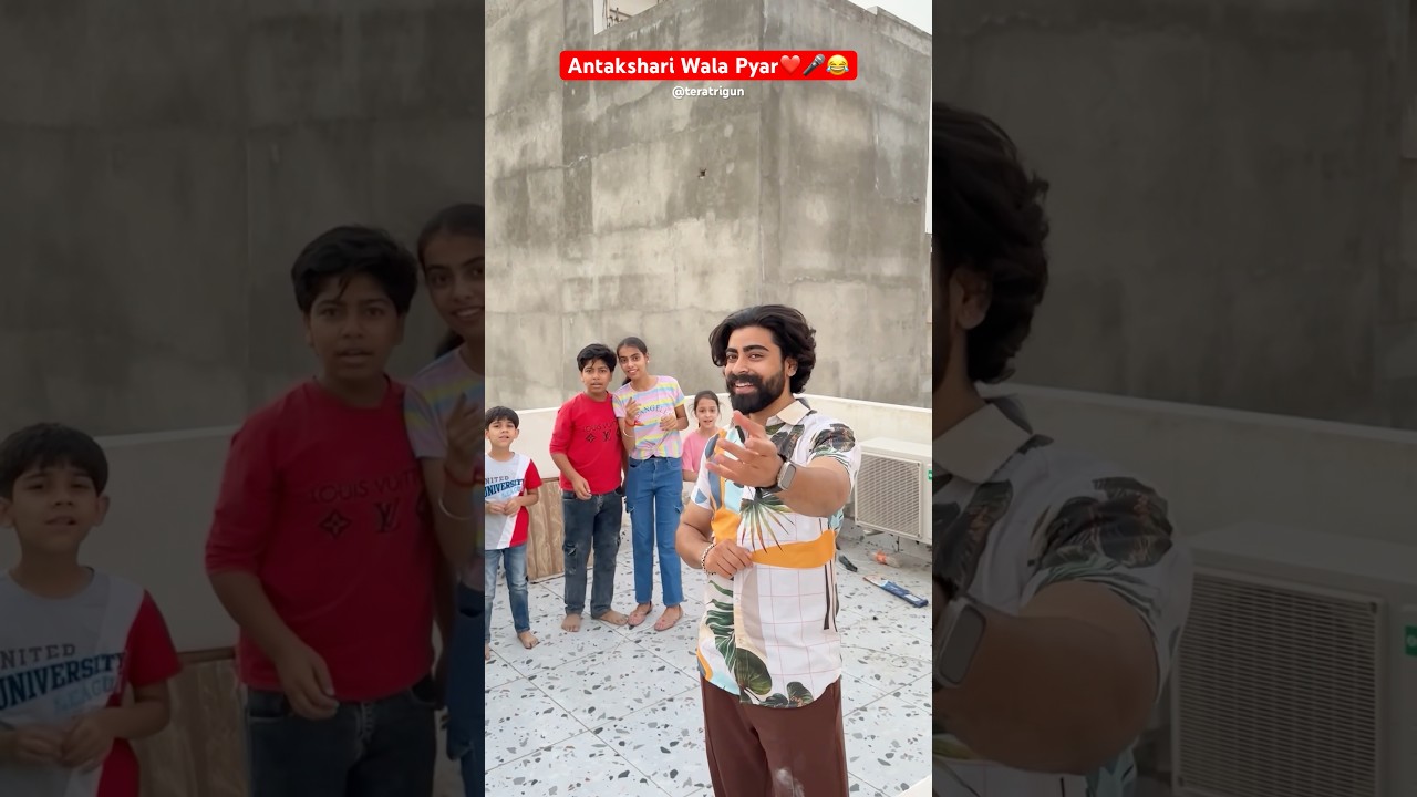 Antakshari Wala Pyar❤️🎤😂 #shorts #ytshorts #teratrigun #antakshri #funnymoments
