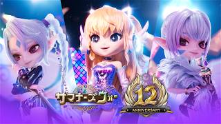 しょう　【希少】サマナーズウォー　スノードーム 5th サマナーズウォー: Sky Arena」欲しい純正☆5モンスターや召喚書などを