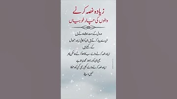 motivatiWords #islamicvideo  #islamicshorts  #islamicreminder  #muslimcontent  #shortsfeed  #shorts