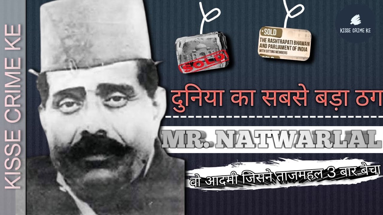 Ll Natwarlal Ll The Biggest Con Man Of India ll-natwarlal-ll-the-biggest-con-man-of-india
